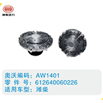 濰柴硅油離合器612640060226(3)