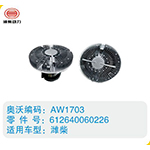 濰柴硅油離合器612640060226