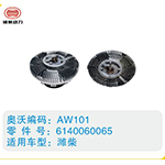 濰柴硅油離合器6140060065
