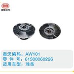 濰柴硅油離合器61500060226
