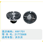 沃爾沃硅油離合器21772668