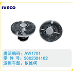 依維柯硅油離合器5802381162