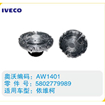 依維柯硅油離合器5802779989