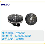 依維柯硅油離合器5802931382