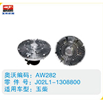 玉柴硅油離合器J02L1-1308800