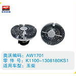 玉柴硅油離合器K1100-1308180KS1