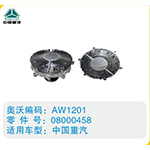 中國重汽硅油離合器08000458