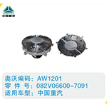 中國重汽硅油離合器082V06600-7091