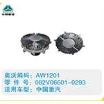中國重汽硅油離合器082V06601-0293
