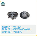 中國重汽硅油離合器082V06630-0112