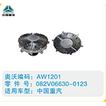 中國重汽硅油離合器082V06630-0123