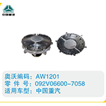 中國重汽硅油離合器092V06600-7058