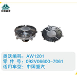 中國重汽硅油離合器092V06600-7061