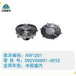 中國重汽硅油離合器092V06601-0012