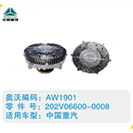 中國重汽硅油離合器202V06600-0008