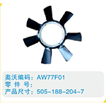 開口風(fēng)扇葉505-188-204-7