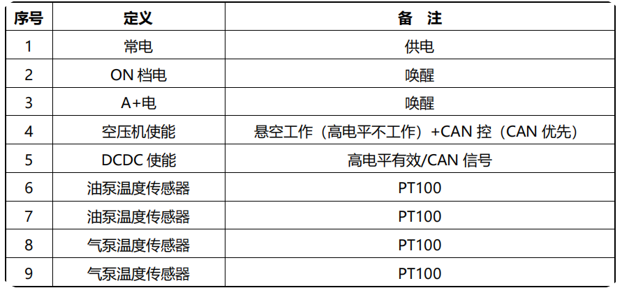 微信图片_20241210112933
