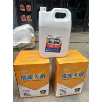 柴暖油10L