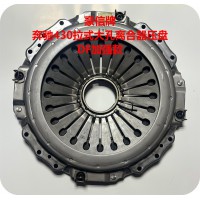 豪信牌奔馳430拉式大孔離合壓盤DF加強款