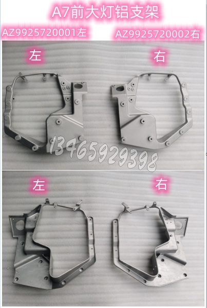 AZ9925720002