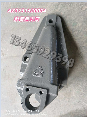 AZ9731520004