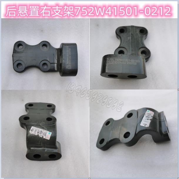 752W41501-0212配套