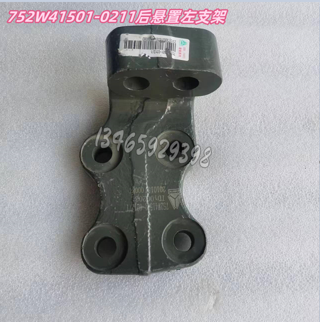 752W41501-0211配套