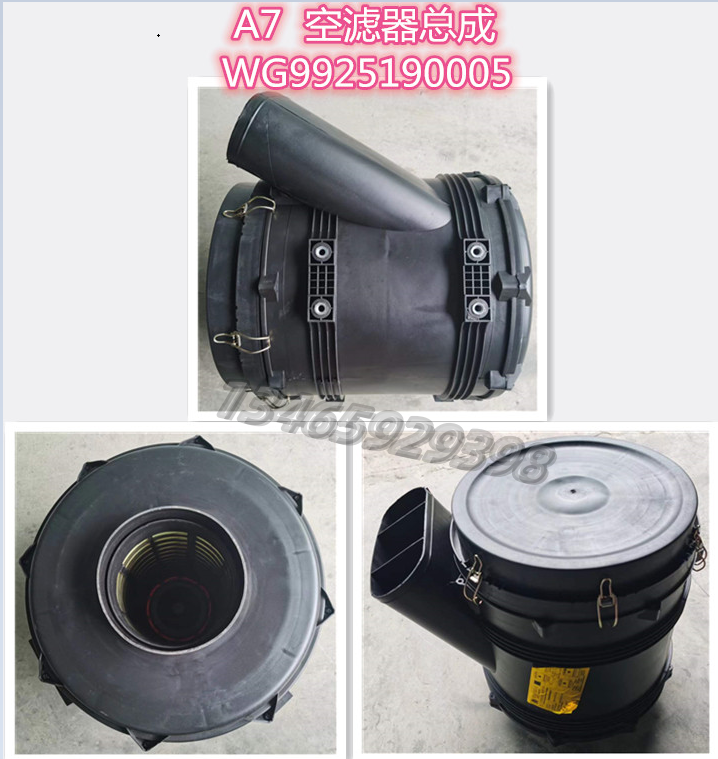WG9925190005配套