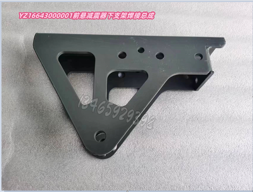 YZ16643000001配套