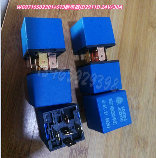 WG9716582301+013配套