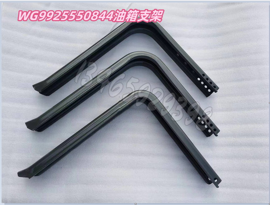 WG9925550844配套