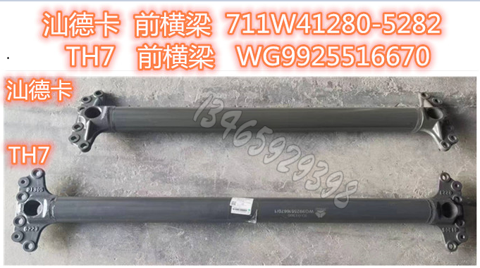 711W41280-5282配套