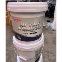 MQ9-10010-0002+003曼發動機專用冷卻液（-35,10KG/桶）