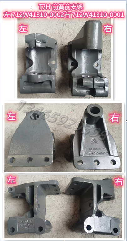 712W41310-0002配套