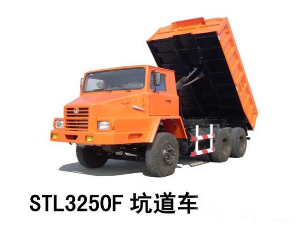 陕汽坑道车 动力排气系统 STL3250F-1203010 排气管总成/STL3250F-1203010 排气管总成
