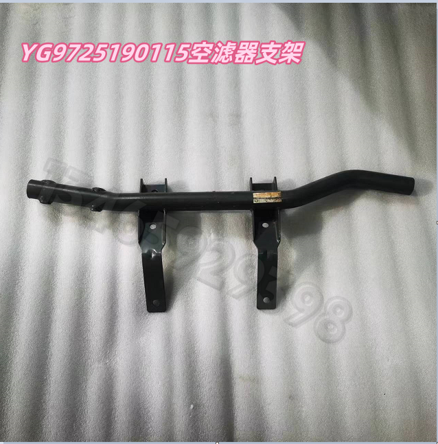 YG9725190115配套