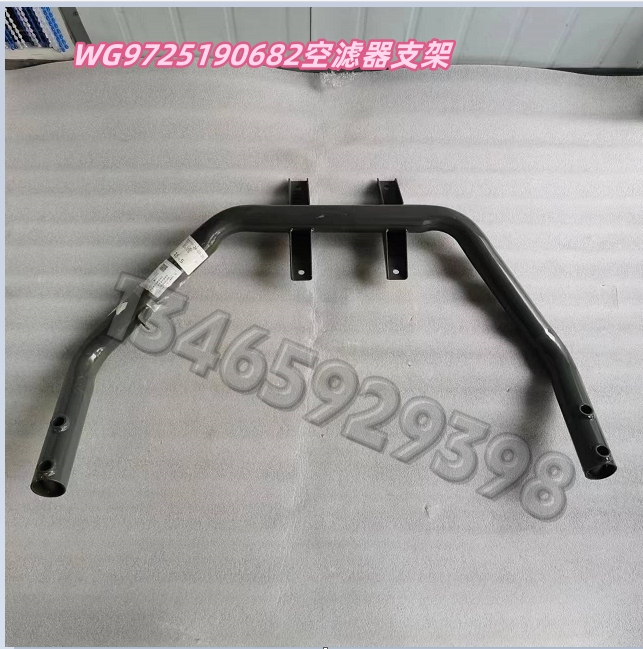 WG9725190682配套