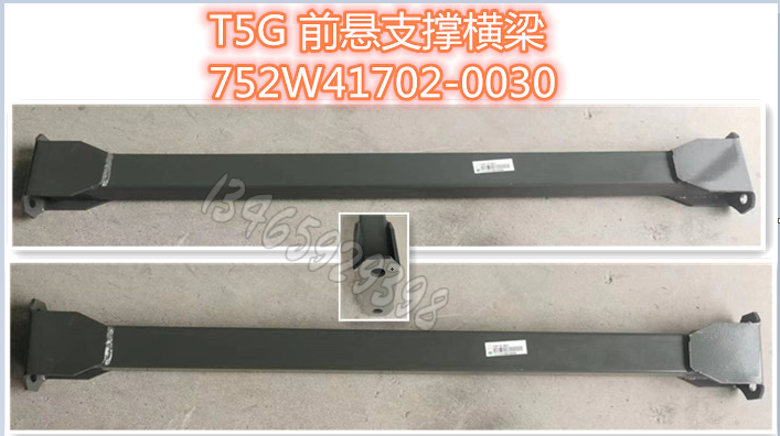 752W41200-3003配套