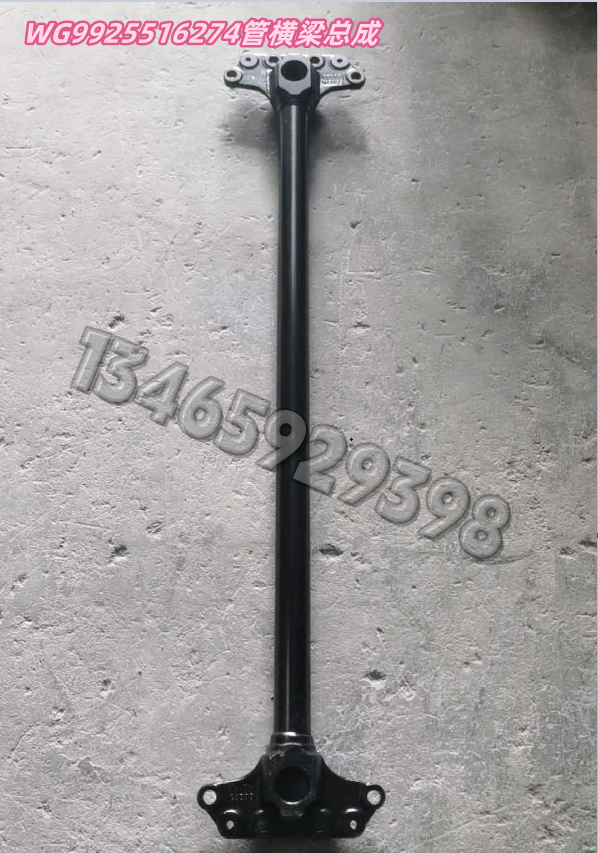 WG9925516274配套