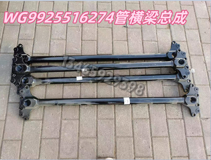 WG9925516274副厂
