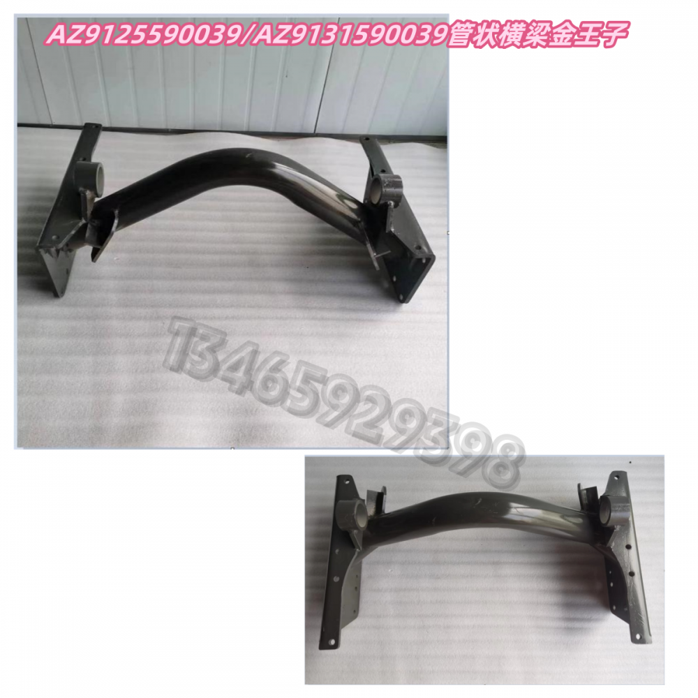 AZ9125590039/AZ9131590039配套
