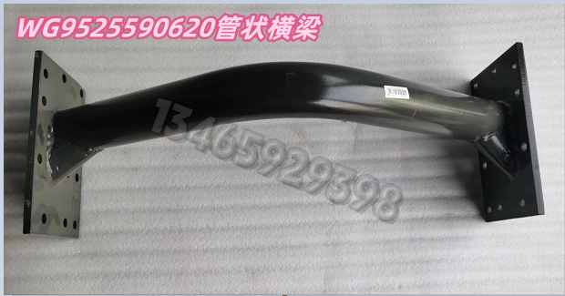 WG9525590620配套