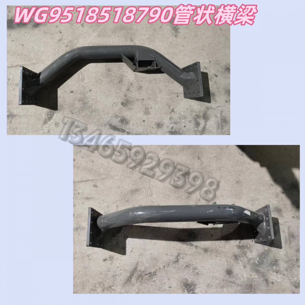 WG9518518790