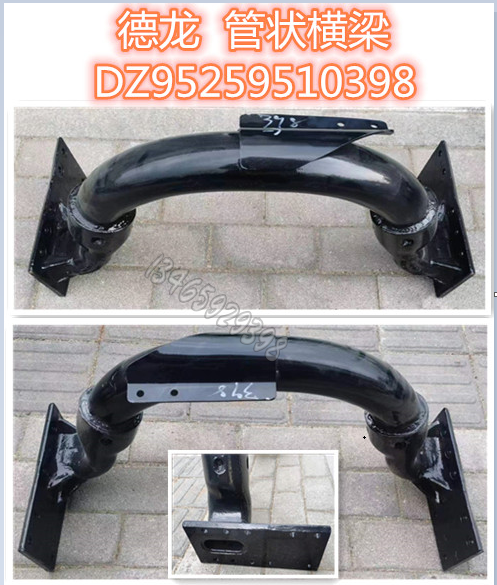 DZ95259510398高仿