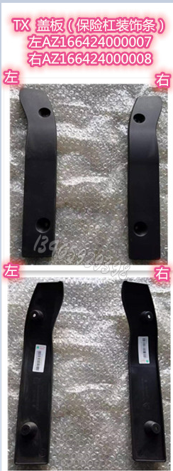 AZ166424000007配套