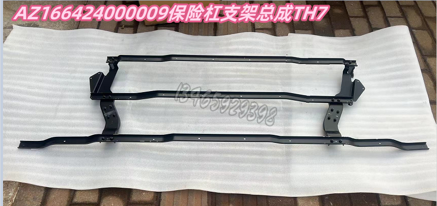 AZ166424000009配套