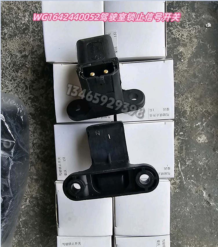WG1642440052副厂