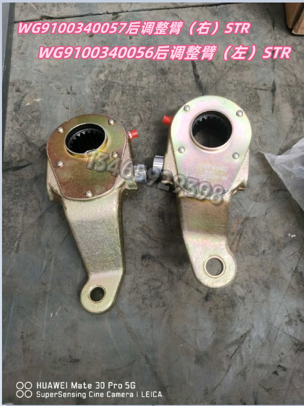 WG9100340056重汽