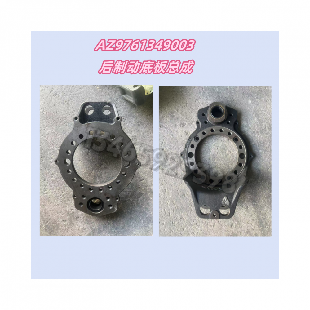 AZ9761349003配套