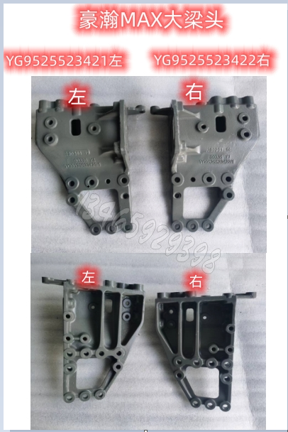 YG9525523421配套